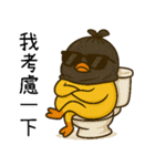 純情小鴨鴨2-ヘッドカバーをかぶると凶暴だ（個別スタンプ：25）