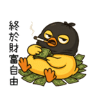 純情小鴨鴨2-ヘッドカバーをかぶると凶暴だ（個別スタンプ：27）
