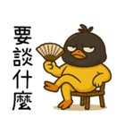 純情小鴨鴨2-ヘッドカバーをかぶると凶暴だ（個別スタンプ：28）