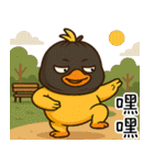 純情小鴨鴨2-ヘッドカバーをかぶると凶暴だ（個別スタンプ：31）