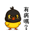 純情小鴨鴨2-ヘッドカバーをかぶると凶暴だ（個別スタンプ：33）
