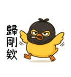 純情小鴨鴨2-ヘッドカバーをかぶると凶暴だ（個別スタンプ：34）