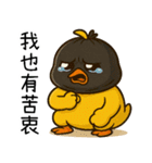 純情小鴨鴨2-ヘッドカバーをかぶると凶暴だ（個別スタンプ：35）