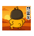 純情小鴨鴨2-ヘッドカバーをかぶると凶暴だ（個別スタンプ：36）