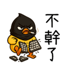 純情小鴨鴨2-ヘッドカバーをかぶると凶暴だ（個別スタンプ：40）