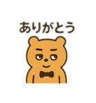 もこもこまる第4弾（個別スタンプ：1）