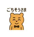 もこもこまる第4弾（個別スタンプ：2）