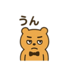 もこもこまる第4弾（個別スタンプ：8）