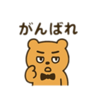 もこもこまる第4弾（個別スタンプ：9）