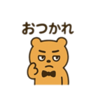 もこもこまる第4弾（個別スタンプ：12）