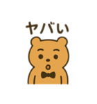 もこもこまる第4弾（個別スタンプ：13）