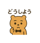 もこもこまる第4弾（個別スタンプ：14）