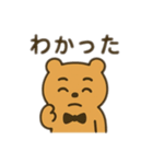 もこもこまる第4弾（個別スタンプ：15）