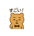 もこもこまる第4弾（個別スタンプ：16）