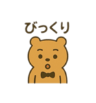 もこもこまる第4弾（個別スタンプ：17）