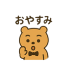 もこもこまる第4弾（個別スタンプ：18）