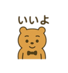 もこもこまる第4弾（個別スタンプ：19）