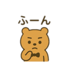もこもこまる第4弾（個別スタンプ：24）