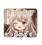メイドみなみちゃんスタンプ（個別スタンプ：1）