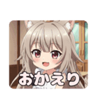 メイドみなみちゃんスタンプ（個別スタンプ：2）