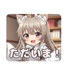 メイドみなみちゃんスタンプ（個別スタンプ：4）