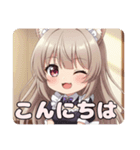 メイドみなみちゃんスタンプ（個別スタンプ：6）