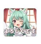 メイドみなみちゃんスタンプ（個別スタンプ：7）