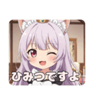 メイドみなみちゃんスタンプ（個別スタンプ：13）