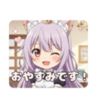 メイドみなみちゃんスタンプ（個別スタンプ：14）