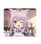 メイドみなみちゃんスタンプ（個別スタンプ：15）