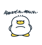 いぬあひるのぺっぺ〜しんどい〜（個別スタンプ：4）