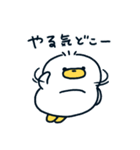 いぬあひるのぺっぺ〜しんどい〜（個別スタンプ：6）