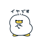 いぬあひるのぺっぺ〜しんどい〜（個別スタンプ：7）