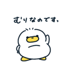 いぬあひるのぺっぺ〜しんどい〜（個別スタンプ：8）