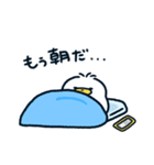 いぬあひるのぺっぺ〜しんどい〜（個別スタンプ：11）