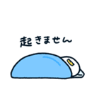 いぬあひるのぺっぺ〜しんどい〜（個別スタンプ：12）