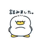 いぬあひるのぺっぺ〜しんどい〜（個別スタンプ：15）