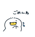 いぬあひるのぺっぺ〜しんどい〜（個別スタンプ：16）