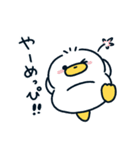 いぬあひるのぺっぺ〜しんどい〜（個別スタンプ：17）