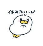 いぬあひるのぺっぺ〜しんどい〜（個別スタンプ：18）