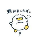 いぬあひるのぺっぺ〜しんどい〜（個別スタンプ：22）