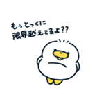 いぬあひるのぺっぺ〜しんどい〜（個別スタンプ：24）