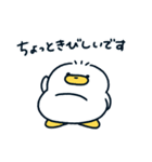 いぬあひるのぺっぺ〜しんどい〜（個別スタンプ：26）