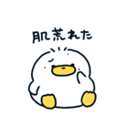 いぬあひるのぺっぺ〜しんどい〜（個別スタンプ：30）