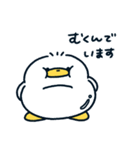 いぬあひるのぺっぺ〜しんどい〜（個別スタンプ：31）