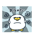 いぬあひるのぺっぺ〜しんどい〜（個別スタンプ：32）