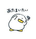 いぬあひるのぺっぺ〜しんどい〜（個別スタンプ：34）