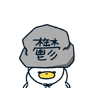 いぬあひるのぺっぺ〜しんどい〜（個別スタンプ：36）