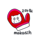 クリスマス、そしてベベニャン(KOR-IDN)（個別スタンプ：6）