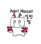 クリスマス、そしてベベニャン(KOR-IDN)（個別スタンプ：7）